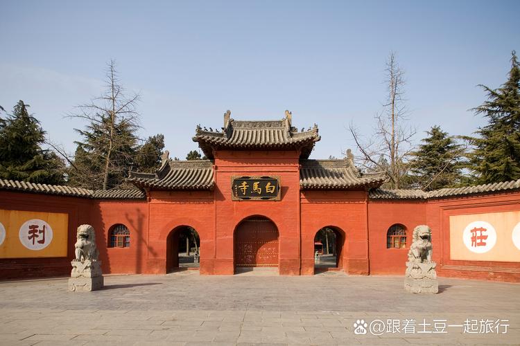 白马寺 中印建筑合璧的千年梵音